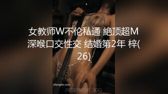 STP32262 校花女神又被干了【来看美女啦】无套内射~爽，柳腰蜜桃臀，还是个无毛白虎，奶子挺漂亮