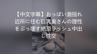 原创，老婆吃J8