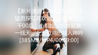 【爱情故事】网恋奔现32岁良家少妇，酒店偷情，共进晚餐，调情洗澡啪啪，无套内射，精液差点儿流到身上，精彩