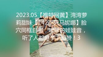 【OnlyFans】逃亡JJ爱KK，狂干群P，大型淫乱场面，两人真实夫妻，女的身材超级棒，群p的场面太过震撼 89