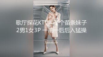 歌厅探花KTV叫了个苗条妹子2男1女3P 一前一后后入猛操