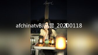 afchinatvBJ品昙_20200118