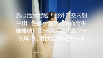 奶子坚挺漂亮的黑丝大长腿美女被微信网友故意灌醉带到酒店疯狂玩弄啪啪后又把刚用过的套子放她嘴里!