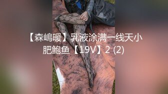 【极品反差眼镜嫩妹】高颜C罩杯眼镜反差嫩妹『九九』化身性奴小骚母狗 脸穴同框 期待哥哥的大肉棒进入到身体 (19)