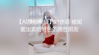 [2DF2] 【孕妇也疯狂】饥渴难耐美女怀胎十月和男友同居性爱私拍流出 竟骑乘猛操太大胆了 反正怀孕了必须内射 高清1080p[MP4/317MB][BT种子]