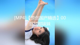 [MP4/ 1.48G] 最新性爱泄密开发淫妻外站大神Xriv找单男一起开发淫妻 丰臀爆操 强制开发爆菊 双龙进洞 淫妻属性一览无余