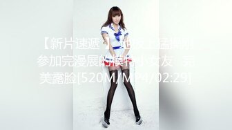 【新片速遞 】 地板上猛操刚参加完漫展的模特小女友⭐完美露脸[520M/MP4/02:29]