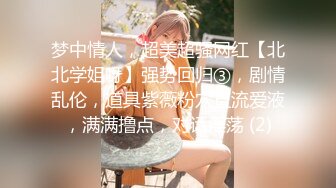 潜入办公楼偷拍漂亮的美女同事