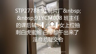 [MP4/ 1.36G]&nbsp;&nbsp;童颜巨乳小女友，全程露脸吃饱喝足开始伺候小哥哥，啥都会交乳交