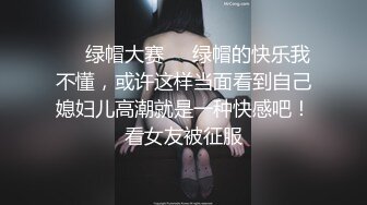 【超顶❤️鬼父乱伦】女儿婷宝✿宝贝女儿越来越耐艹了陶醉吸吮鲜嫩白虎穴娇小身躯春心荡漾狠狠爆肏小穴滚烫榨精