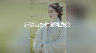 【最新封神❤️父女乱伦】海角乱伦大神鬼父新作-&gt;趁老婆睡觉 夜潜女儿卧室 疯狂蹂躏女儿嫩胸和嫩穴 高清720P原版