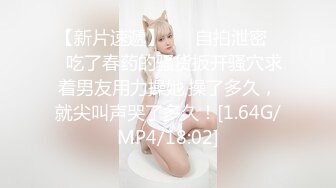 ✿网红女神✿潮喷淫娃〖小水水〗瑜伽课后入长腿大胸的女学员，高难度姿势潮吹，生活中的傲娇女神，私下就是这么淫荡