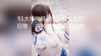 华裔博主mvLust onlyfans高清原档合集【138V】 (2)