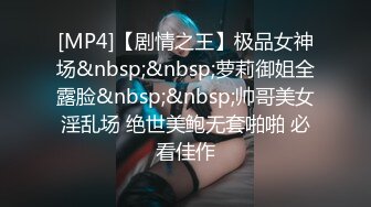 约了个00后真的是嫩被大JB艹的爽翻了