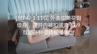 [MP4]紧身裤妹子啪啪搞了两炮骑坐侧入猛操搞完穿上衬衣黑丝再来一次