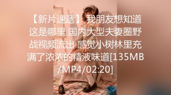 [MP4/ 292M] 在醉酒回来呼呼大睡的老婆逼里发现一个满是精液的避孕套是什么体验 本想关怀一下