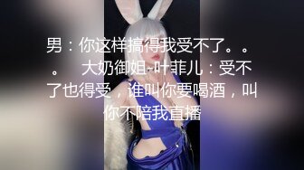 高颜值性感美妖chanel被导演潜规则  在办公室念稿被导演摸这摸那，受不了把导演操了 嫩逼菊花穴操爽导演！