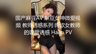 高素質韻味十足氣質白領禦姐是個反差婊私下淫蕩不堪與領導不雅自拍視圖流出