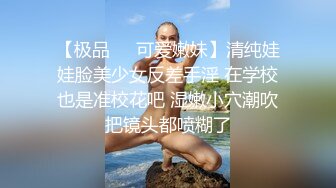 JK白丝稚嫩学妹❤️极品粉嫩女高学妹，紧致白嫩奶油肌肤 活力满满，做爸爸的小母狗，轻轻一操就哼哼唧唧的！