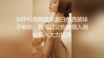 [MP4]高颜值长发白色西装妹子啪啪，特写口交抬腿侧入骑坐后入大力猛操