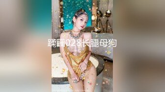 【新速片遞】外表甜美新人妹妹！被炮友尽情蹂躏！黑丝美腿足交，扶屌主动骑乘位，爆操多毛骚逼，娇喘呻吟诱惑[363MB/MP4/00:47:53]