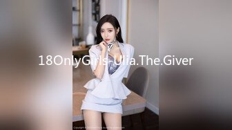 18OnlyGirls-Ulia.The.Giver