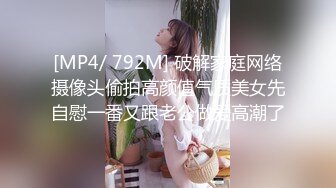 【新片速遞】 坦克熟女 快干我 哥哥 快操我 要高潮了 小伙子就射了 滾 你给我删了 偷偷拍一下脸 被发现了 无毛鲍鱼真肥[136MB/MP4/02:22]