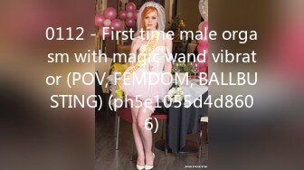 0112 - First time male orgasm with magic wand vibrator (POV, FEMDOM, BALLBUSTING) (ph5e1055d4d8606)