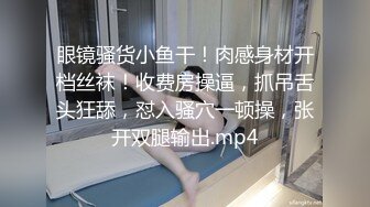 [MP4]性感黑丝长腿妹子洗完澡穿上高跟鞋沙发抬腿猛操