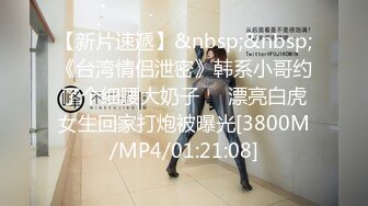 最新强推，网美推车OnlyFans极品女M母狗变态人妻ann私拍，NTR老公3P双飞多人淫乱主打一个刺激 (6)