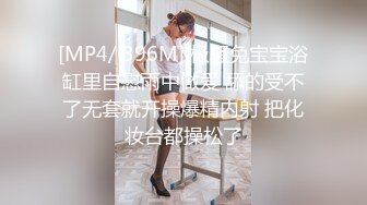 【极品推荐】超美推特气质小姐姐『小姑妈S』最新付费性爱私拍流出 丰臀好嫩好圆 各种爆操 高清私拍92P 高清720P版