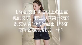 蜜桃影像PME267诱奸刚出社会的女大学生