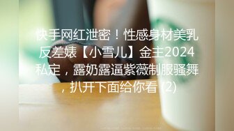 【新速片遞】高颜值少妇 沉浸式享受爱爱 身材丰腴 自己扒着双腿被无套输出 内射 [202MB/MP4/03:28]