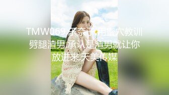 【新速片遞】 ✅偷情女白领✅“我要给老老公戴绿帽子！我一会就要走了，快点嘛”性感职业装女白领中午休息时间找情人酒店偷情 气质尤物[340M/MP4/10:13]