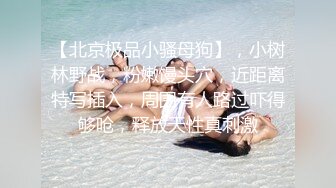 无水印[MP4/274M]10/2 爆乳妻久旱逢甘霖一晚干了3炮SM爆菊又骚又瘾真快活VIP1196