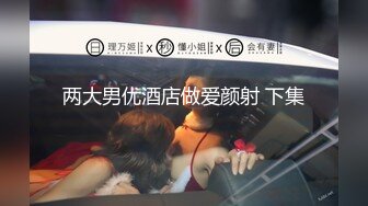 操骚逼再爆菊 内射【出大神合集EDC小郎君yqk唐哥猫秦夯呆哥Z先生