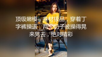 单位女厕偷拍牛仔裤美女同事的大肥鲍