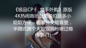 新人，真实山东小夫妻【奶昔媚媚】儿子在一旁熟睡，就开始啪啪，白臀后入水声大作，生活气息浓郁好有趣！