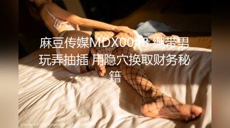 【淫荡❤️美少妇】仓进满✿ 极品包臀女上司的淫荡时刻 深喉舔茎吸吮 满满征服欲 公狗腰各种姿势输出蜜穴[364MB/MP4/21:54]