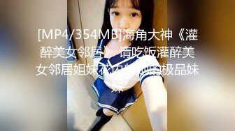 【超推荐??会尊享】麻豆传媒正统新作MD147-性感制服美女被下药 被歹徒玩弄调教 制服诱惑秦可欣 高清720P原版首发