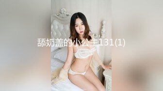 番薯哥-援交168cm极品甜美长腿小秘书  下