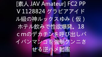 【新速片遞】&nbsp;&nbsp;♈ ♈ ♈【新片速遞】2023.6.30，【瘦猴先生探花】，新人良家小少妇，吃完烧烤成功推倒，饥渴难耐好久没做爱[695MB/MP4/01:16:17]