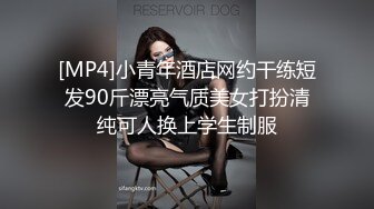 [MP4]高颜值苗条身材小萝莉美眉和男友性爱私拍流出 倒插跪舔特写