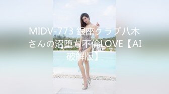 最新流出FC2-PPV无修正系列知性温柔22岁美女小姐姐援交奶大臀肥无毛一线天粉穴无套内射