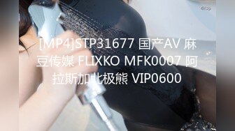 [MP4/ 1.05G] 双马尾卡哇伊新人妹子吊带睡衣道具自慰，新买的假屌开箱试用