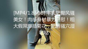 [MP4/691MB]眼鏡一摘 火力全開 冷艷禦姐女神miuzxc被大雞巴男友顏射一臉，滿臉精液的樣子即高冷又淫蕩