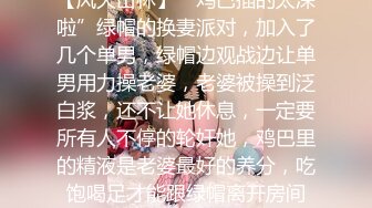 [MP4/ 616M] 表哥扶贫站街女洗浴会所选妃 女技师洗浴胸推啪啪一条龙服务