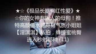 极品网红脸【安然小骚骚】丝袜情趣~兔女郎 直播及微信福利合集【100v】 (66)