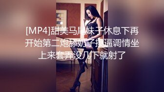 [MP4]天美传媒-教师节企划胁迫色女教师色老师被学生挖黑料胁迫强行做爱-张雅婷