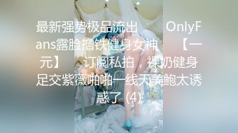 【极品媚黑❤️群交乱操】媚洋骚婊『蜜雪儿』广东熟女与黑人白人群P淫乱✨淫浪骚货喜欢黑屌群交内射又骚又贱  (4)